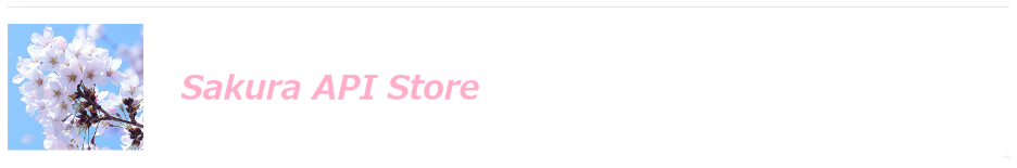 Sakura API Store